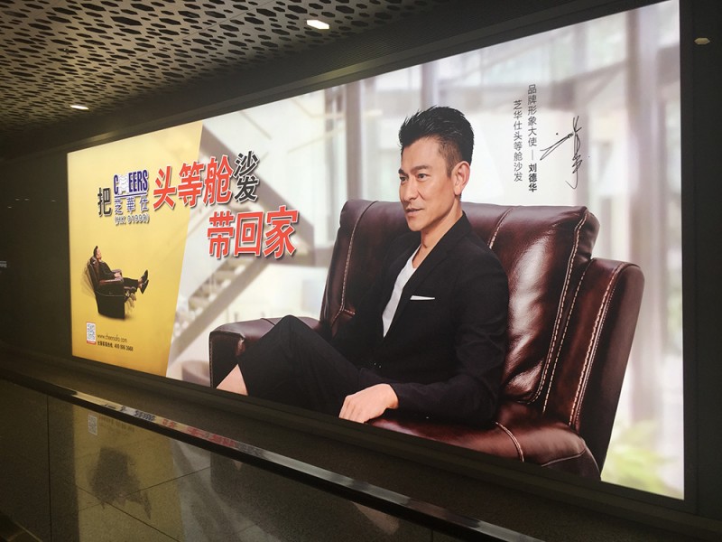 威海燈箱8