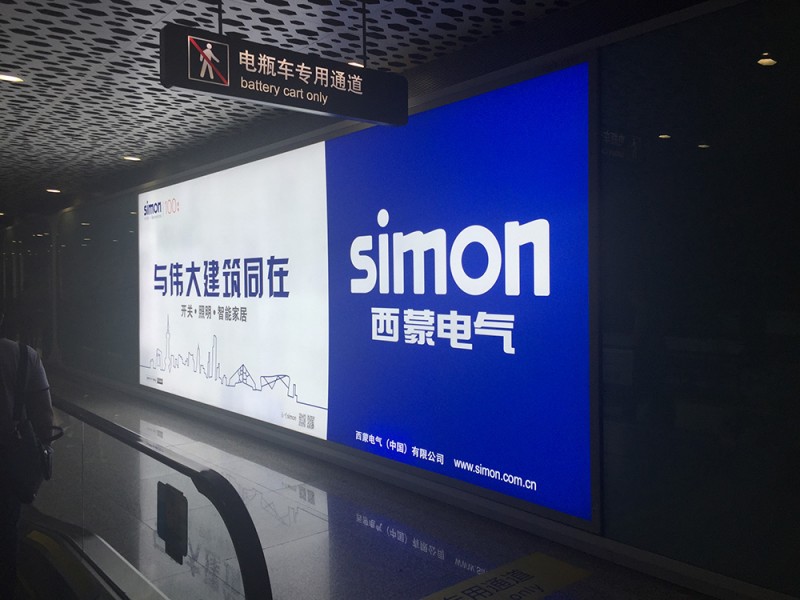 威海燈箱10