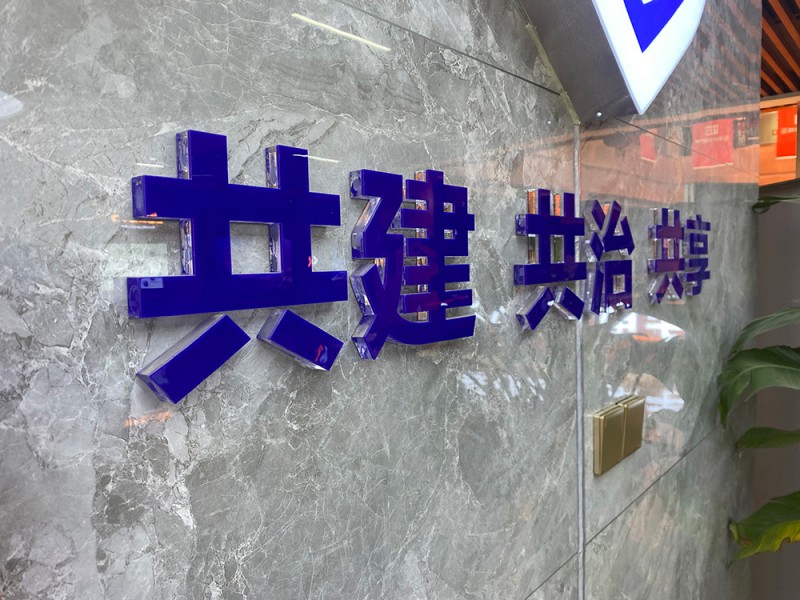 湖北廣告字5